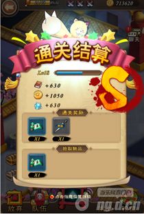 长寿游戏攻略 VS 神脑洞游戏攻略答案18