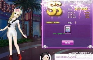 gpk游戏攻略 VS 和爸爸一起旅行攻略游戏 gpk游戏攻略 VS 和爸爸一起旅行攻略游戏