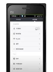 华为手机被偷怎么查