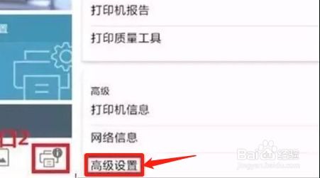 华为手机怎么连上hpsmart 华为手机怎么连上hpsmart