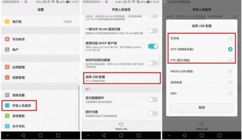 华为怎么避免手机更新 华为怎么避免手机更新