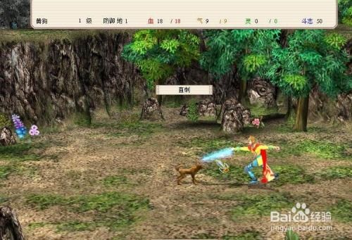 游戏武学攻略 VS 新月剑痕第二轮游戏攻略 游戏武学攻略 VS 新月剑痕第二轮游戏攻略