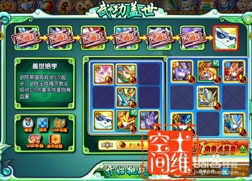 《droiyan》游戏攻略 VS pandapower游戏攻略 《droiyan》游戏攻略 VS pandapower游戏攻略