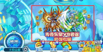 奥拉星游戏攻略羽月 VS asylum游戏攻略 奥拉星游戏攻略羽月 VS asylum游戏攻略