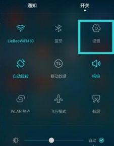 华为手机怎么快速双击 华为手机怎么快速双击