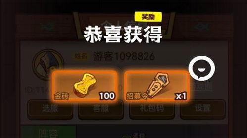 咸鱼之王游戏游戏攻略 VS thedung游戏攻略