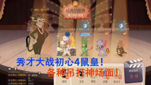 游戏攻略族 VS 秀才逆袭记游戏文案攻略 游戏攻略族 VS 秀才逆袭记游戏文案攻略