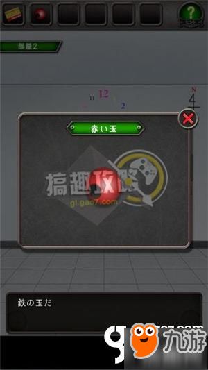 游戏41攻略 VS 蜜语逃脱游戏攻略 游戏41攻略 VS 蜜语逃脱游戏攻略