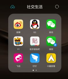华为手机怎么变分身 华为手机怎么变分身