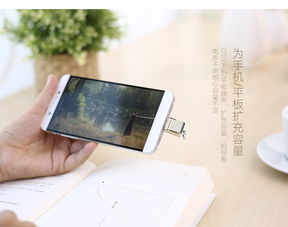 华为手机怎么ps数字 华为手机怎么ps数字