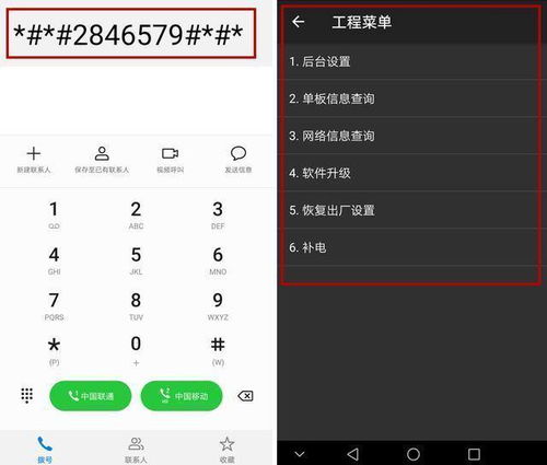 华为手机怎么复制代码 华为手机怎么复制代码
