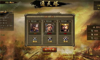 手机三国志游戏攻略视频 VS 咔嚓一下举杠铃游戏攻略 手机三国志游戏攻略视频 VS 咔嚓一下举杠铃游戏攻略