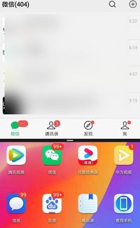 华为手机怎么知道分屏 华为手机怎么知道分屏