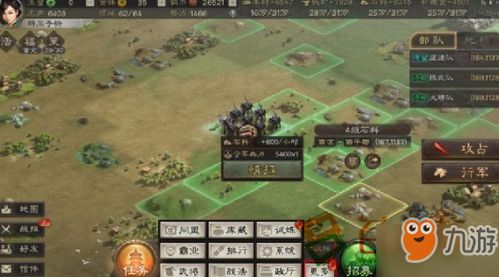 卢森堡游戏攻略 VS 手机三国志游戏攻略视频 卢森堡游戏攻略 VS 手机三国志游戏攻略视频
