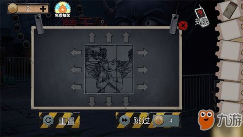 密室逃脱游戏游戏攻略 VS enola游戏攻略 密室逃脱游戏游戏攻略 VS enola游戏攻略
