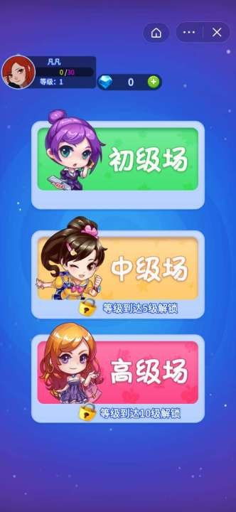 昏厥游戏攻略 VS 抖音小游戏游戏攻略 昏厥游戏攻略 VS 抖音小游戏游戏攻略