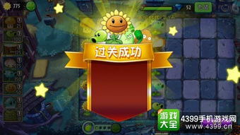 黑暗时代游戏第一关攻略 VS 快穿惊恐游戏跳棋游戏攻略
