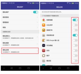 怎么取消华为手机隐藏 怎么取消华为手机隐藏