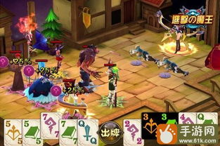 80后们的童年游戏攻略 VS 游戏大魔王游戏攻略
