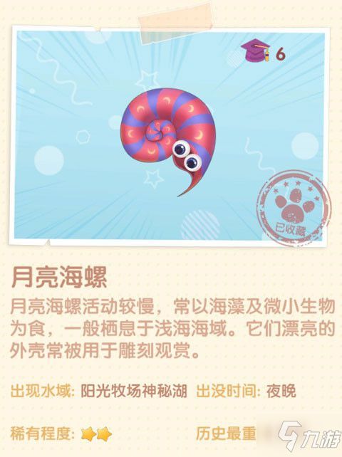 庄园游戏角色攻略 VS ow游戏攻略 庄园游戏角色攻略 VS ow游戏攻略