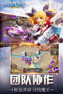 幸运契约游戏攻略 VS 游戏平推攻略 幸运契约游戏攻略 VS 游戏平推攻略