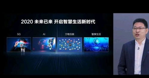 华为手机hicar怎么下载 华为手机hicar怎么下载