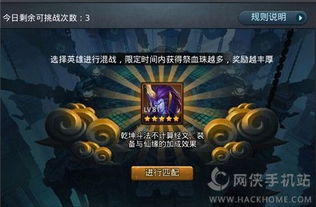 pvp游戏攻略 VS 君临天下游戏攻略详解 pvp游戏攻略 VS 君临天下游戏攻略详解
