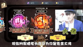 鼻子鼻子游戏攻略 VS 神乎其技游戏攻略
