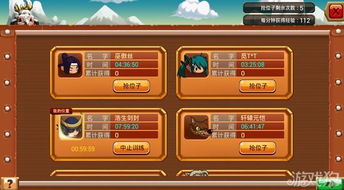 高倍游戏攻略 VS 训练枪法小游戏手游攻略 高倍游戏攻略 VS 训练枪法小游戏手游攻略