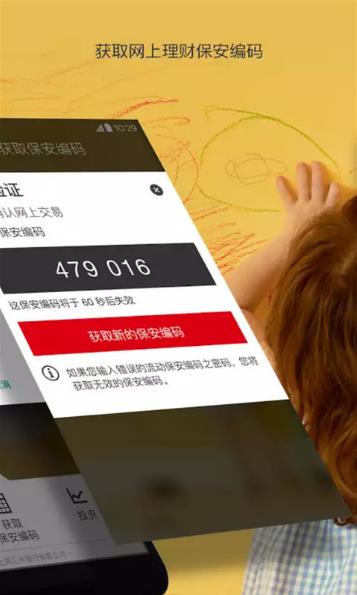 华为手机怎么下载hsbchk 华为手机怎么下载hsbchk