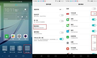 华为找手机怎么关闭 华为找手机怎么关闭