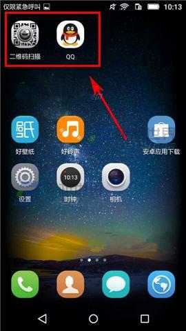 怎么用华为手机隐藏 怎么用华为手机隐藏