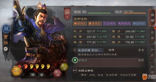游戏搬运攻略 VS 三国志游戏大战曹操攻略 游戏搬运攻略 VS 三国志游戏大战曹操攻略