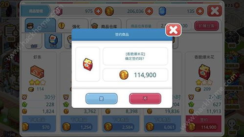 通关游戏割草游戏攻略 VS 弯路寻宝游戏攻略 通关游戏割草游戏攻略 VS 弯路寻宝游戏攻略