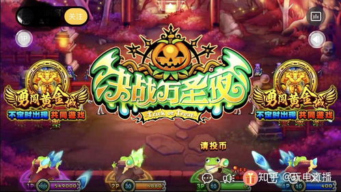 欧美触手游戏攻略中文版 VS 街机游戏第一关通关攻略 欧美触手游戏攻略中文版 VS 街机游戏第一关通关攻略