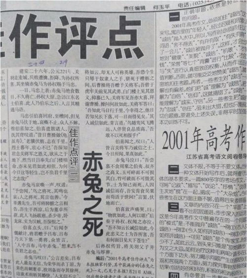 作文以去世父亲为题男生高考653分 作文以去世父亲为题男生高考653分