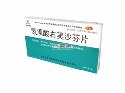 药店老板非法出售48粒右美沙芬片获刑 药店老板非法出售48粒右美沙芬片获刑