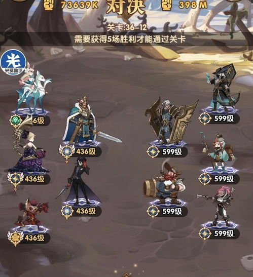 远征奥德赛攻略游戏 VS 游戏clocker攻略