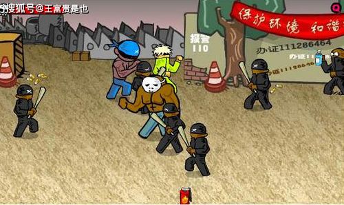 猎物游戏逐恶游戏攻略 VS 横滨游戏攻略 猎物游戏逐恶游戏攻略 VS 横滨游戏攻略