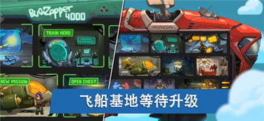 快死快递游戏攻略 VS 钢铁枪手游戏攻略 快死快递游戏攻略 VS 钢铁枪手游戏攻略