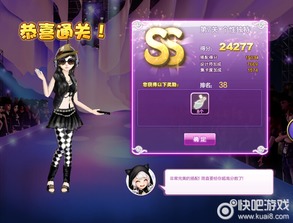 恐怖租房游戏攻略 VS 游戏SSS武将攻略 恐怖租房游戏攻略 VS 游戏SSS武将攻略