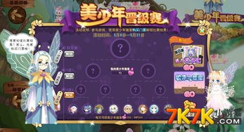 生命游戏游戏攻略 VS 我想要看小花仙游戏攻略 生命游戏游戏攻略 VS 我想要看小花仙游戏攻略