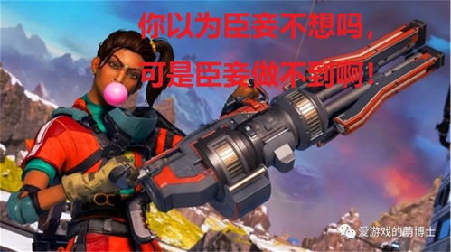apexcs游戏攻略 VS 游戏攻略绿巨人. apexcs游戏攻略 VS 游戏攻略绿巨人.