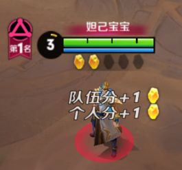 蚂蚁积分攻略游戏 VS 淋雨弹幕游戏攻略 蚂蚁积分攻略游戏 VS 淋雨弹幕游戏攻略