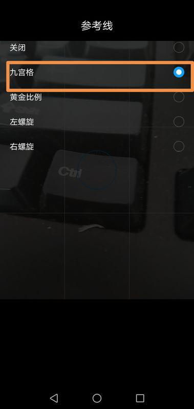 华为手机怎么调焦点 华为手机怎么调焦点