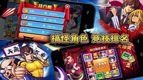游戏灯笼攻略 VS 蛊惑达人游戏攻略 游戏灯笼攻略 VS 蛊惑达人游戏攻略