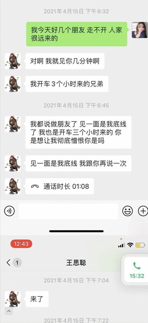 游戏职场求生记游戏攻略 VS 拉货游戏攻略