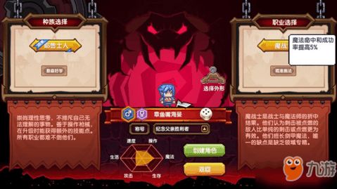 攻略迷宫游戏 VS 失忆的少年游戏攻略小说 攻略迷宫游戏 VS 失忆的少年游戏攻略小说