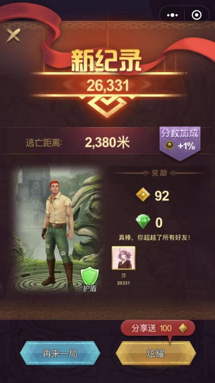逃脱游戏镜之游戏攻略 VS 贪吃蛇吃地球小游戏攻略 逃脱游戏镜之游戏攻略 VS 贪吃蛇吃地球小游戏攻略