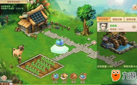 世界解锁游戏攻略 VS 避难游戏攻略 世界解锁游戏攻略 VS 避难游戏攻略